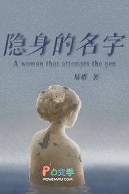 徒弟每天都想以下犯上