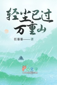 八零留子，横扫美高