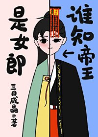 娘娘的现代生活