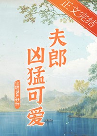 穿越成宋徽宗公主
