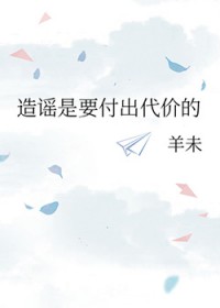 情天娃娃气象电台