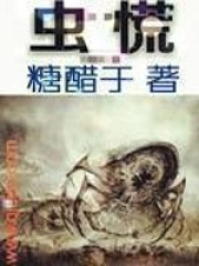 娇宠