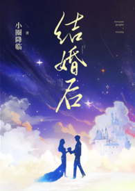 装乖！不小心救错偏执疯犬