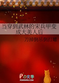 伪纯爱，真限制文主角