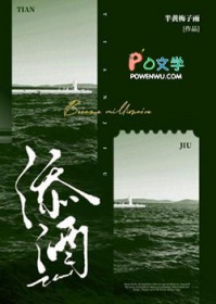 他，恶毒男配，总被疯批们觊觎