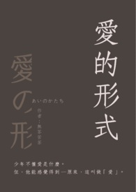 荒腔走板