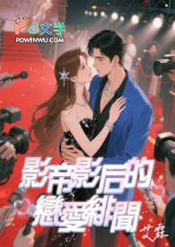 逢春（作者：白鹤飞来）