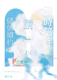 掉马后，老婆被吓跑了