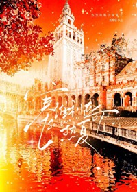 时光发条