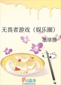 为什么说再见