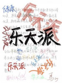 快穿：火葬场秒变婚礼现场