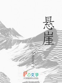 《支配與臣服》