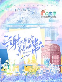 金手指随机抽取中[快穿]