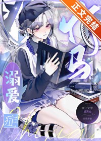 馀烬中依偎：The Land of Dust and Ash