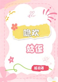 恶犬衔月(校园1v1)