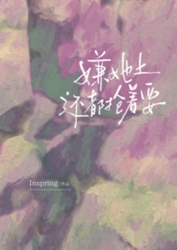 负距离告白（校园 h）