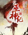七零神豪小市民