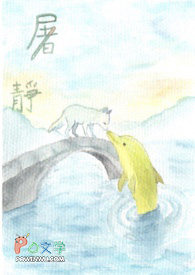 冷血反派她超帅，炮灰女配我超爱