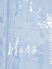 [盗墓笔记同人] 思无邪