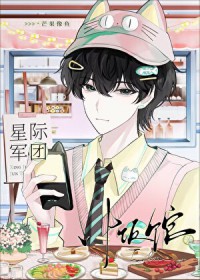 [咒回同人] 不愧是五条真的有五个[反穿]