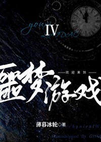 三人之间