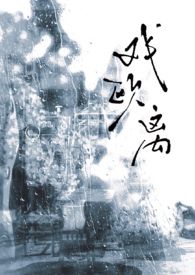 淤青