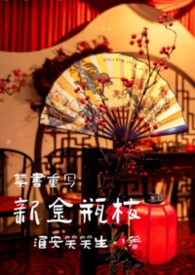 烂口舌