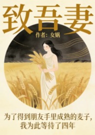 荞麦清清
