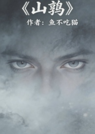 影后赖上小编剧
