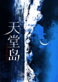 无声海啸